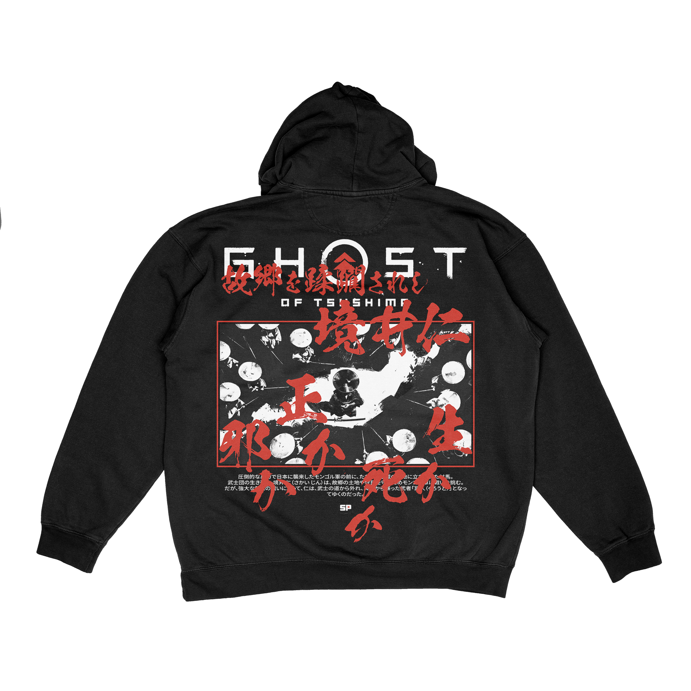 GHOST OF TSUSHIMA: HERO HOODIE