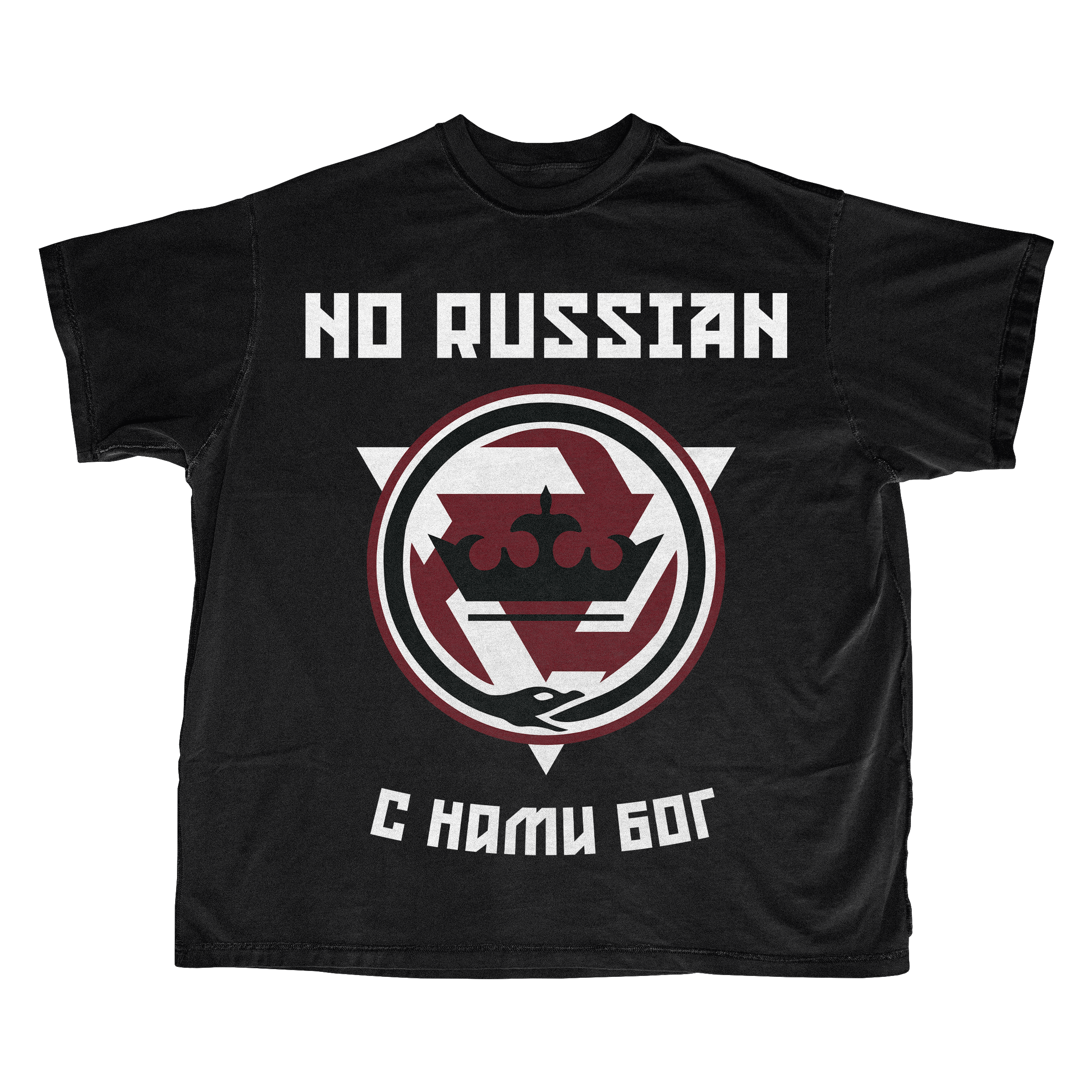 NO RUSSIAN