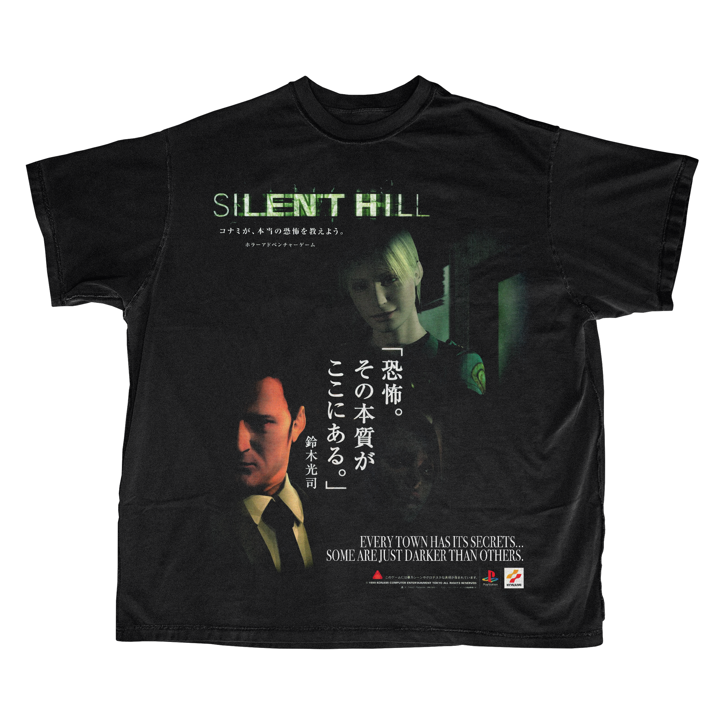 SILENT HILL: SECRETS
