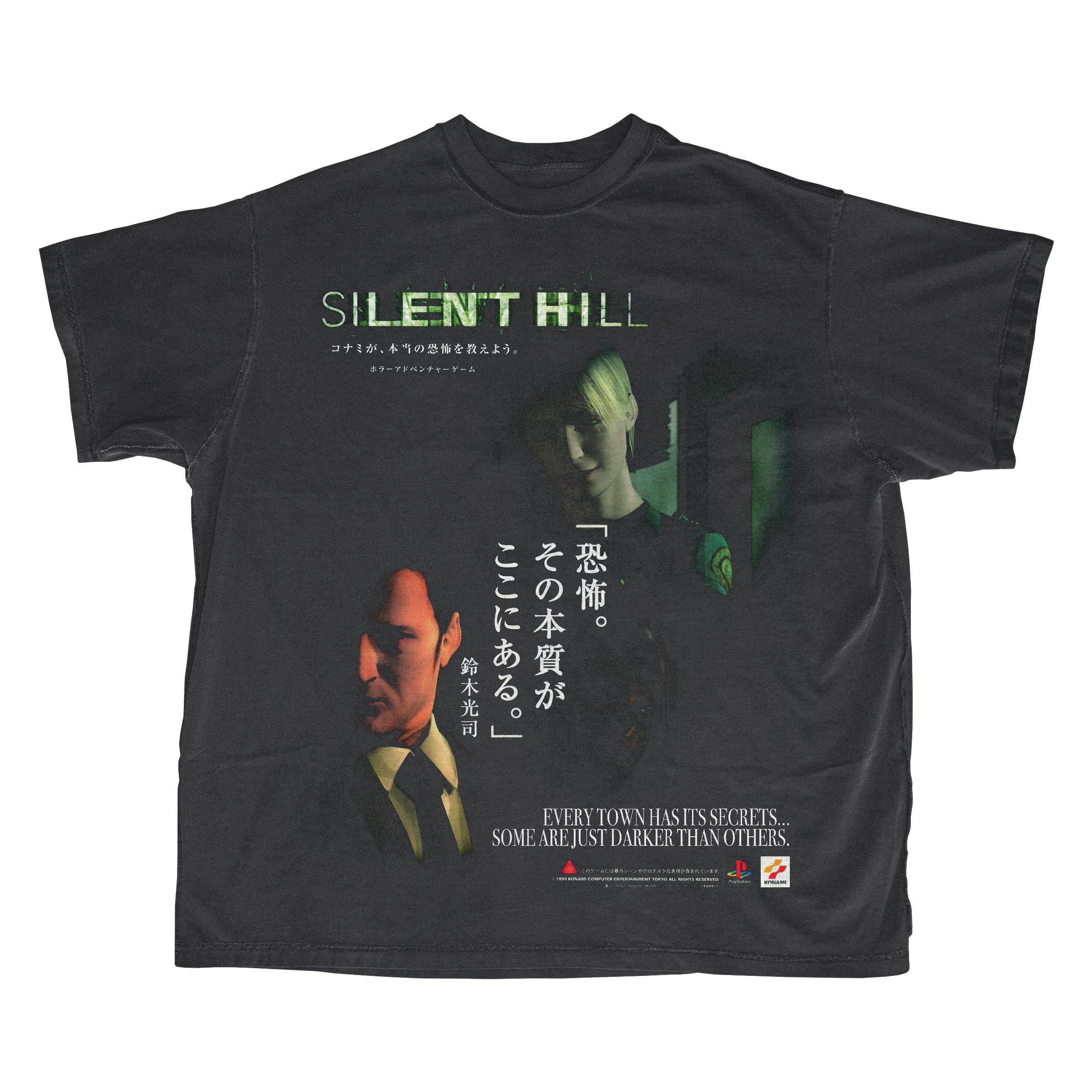 SILENT HILL: SECRETS