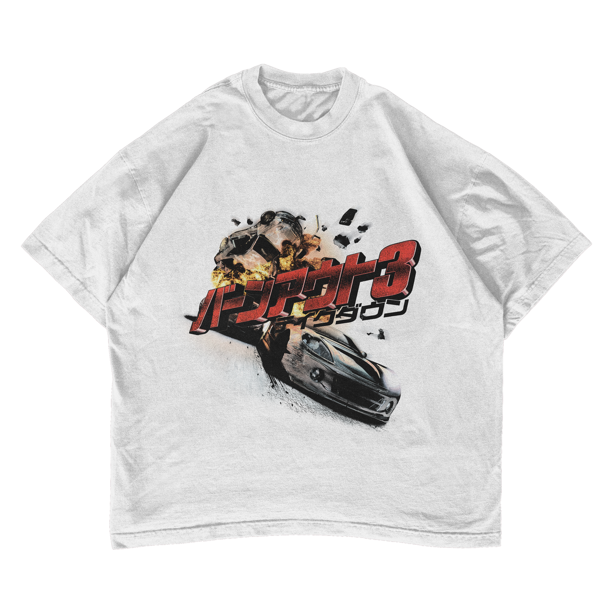 White Burnout 3 (バーンアウト 3) graphic t-shirt with Japanese retro racing print, front view — Cellar Door