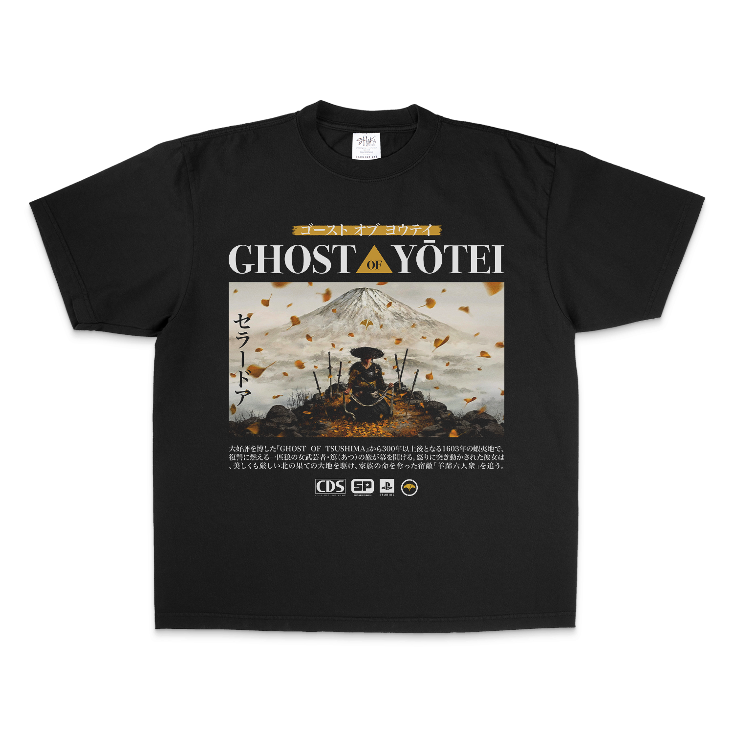 GHOST IN THE YŌTEI