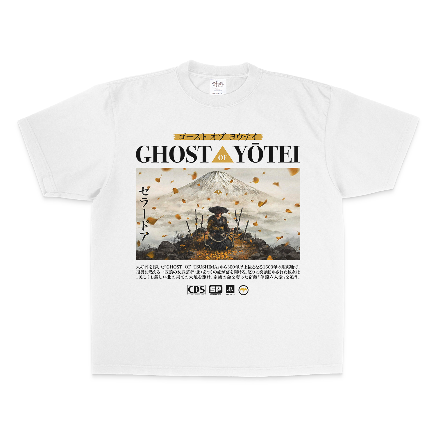 GHOST IN THE YŌTEI
