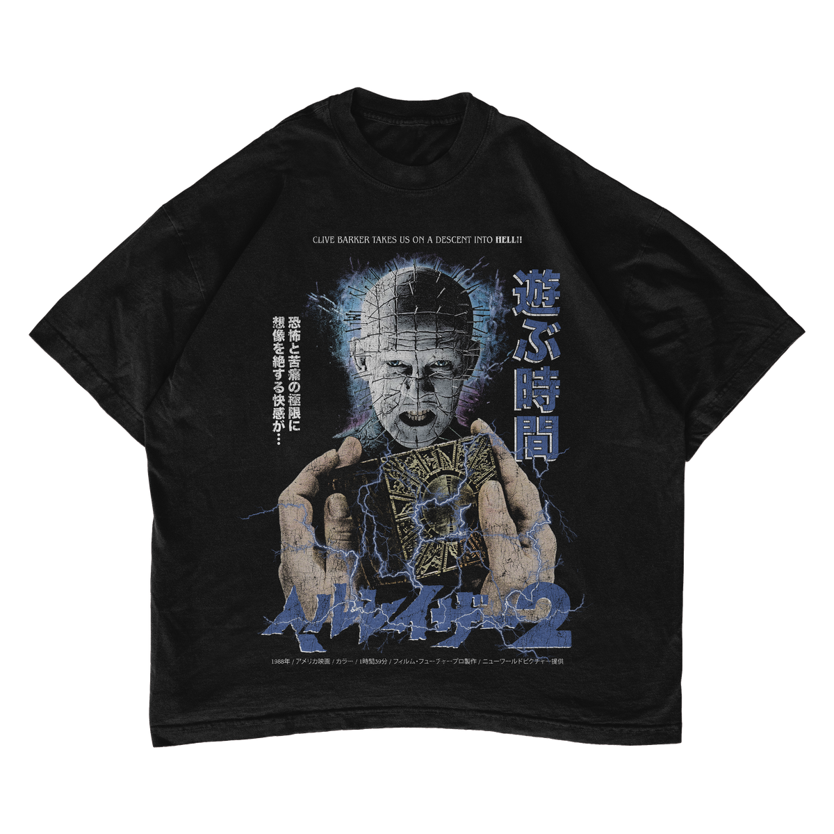 HELLBOUND: HELLRAISER II TIME TO PLAY