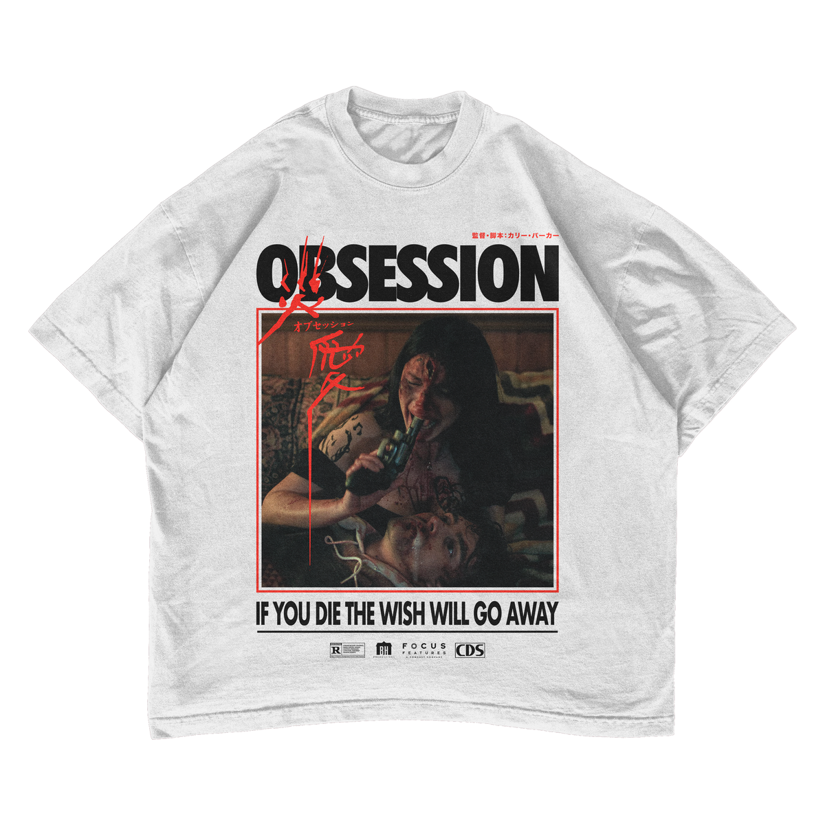 OBS3SSION - IF YOU DIE (READY TO SHIP)