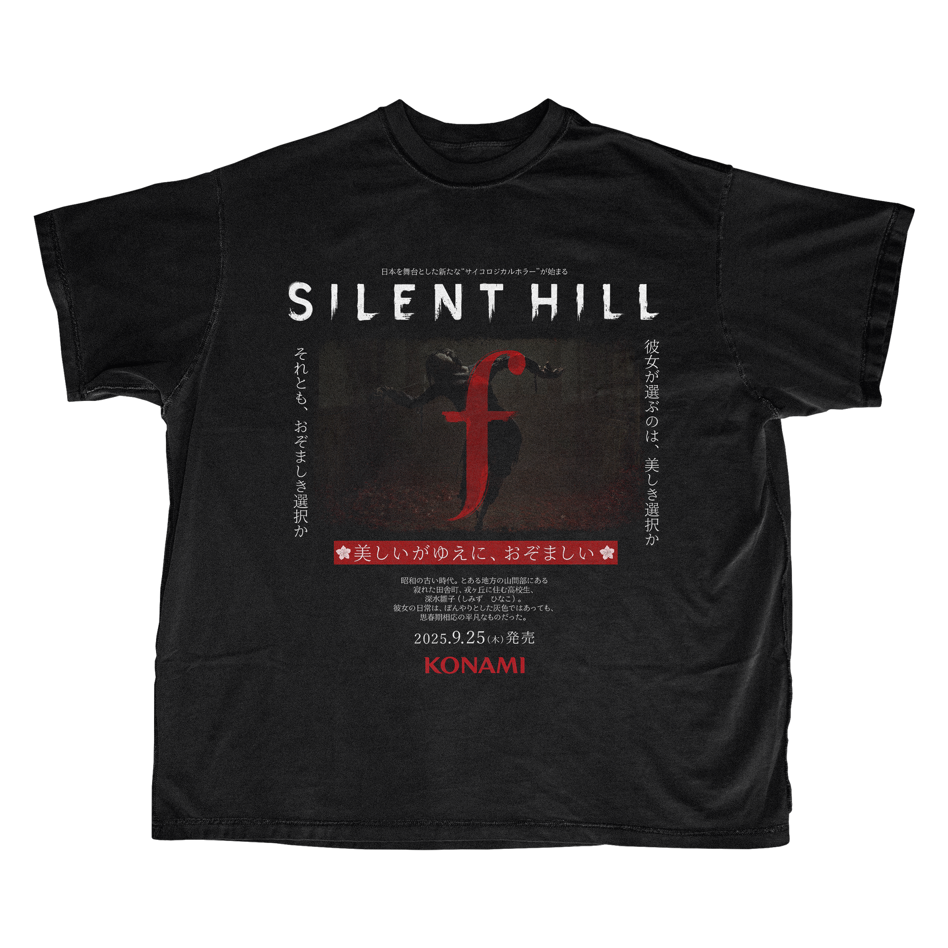 silenthillf_mock.png?v=